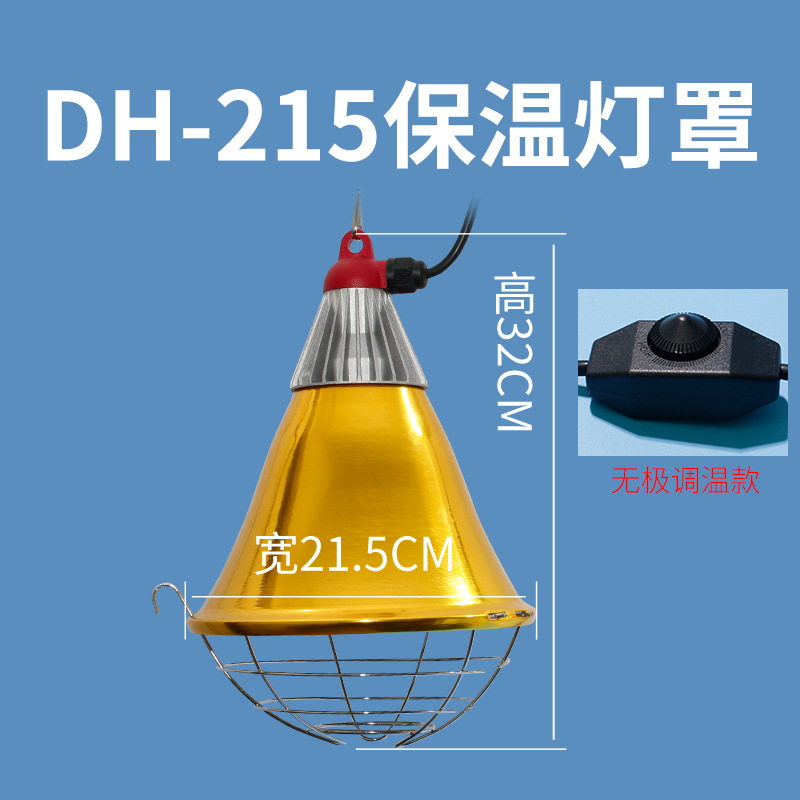 Pantalla de aislamiento térmico con interruptor para la cría de animales Pantalla de calefacción de lechones para pollos y cerdos Pantalla impermeable