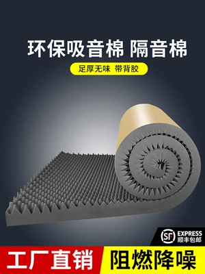 Soundproof Cotton, Sound-Absorbing Cotton, Super Sound-Absorbing Wall, Egg Cotton, Ktv Special Soundproof Board Artifact, Bedroom Household Material