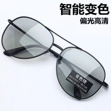 厂家批发新款男女士偏光太阳镜3026蛤蟆镜日夜两用变色太阳眼镜