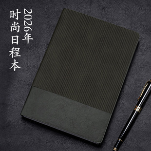 ī��L�A2026���ճ̱�һ��һ��¿�����Pӛ����Ӌ����