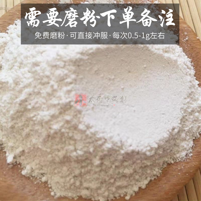 Goat Horn Shreds Yang Jiao Si 500g Traditional Chinese Herb Hand Processed Loose Raw Material quality and texture