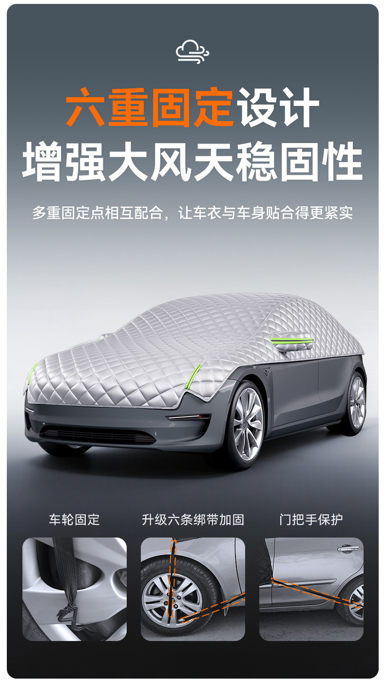 Non-Woven Waterproof Car Half Cover, Summer Heat Insulation, Sun Protection, Rain Protection, Hail Protection Half Cover Car Cover