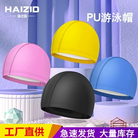 泳帽;泳镜;泳裤