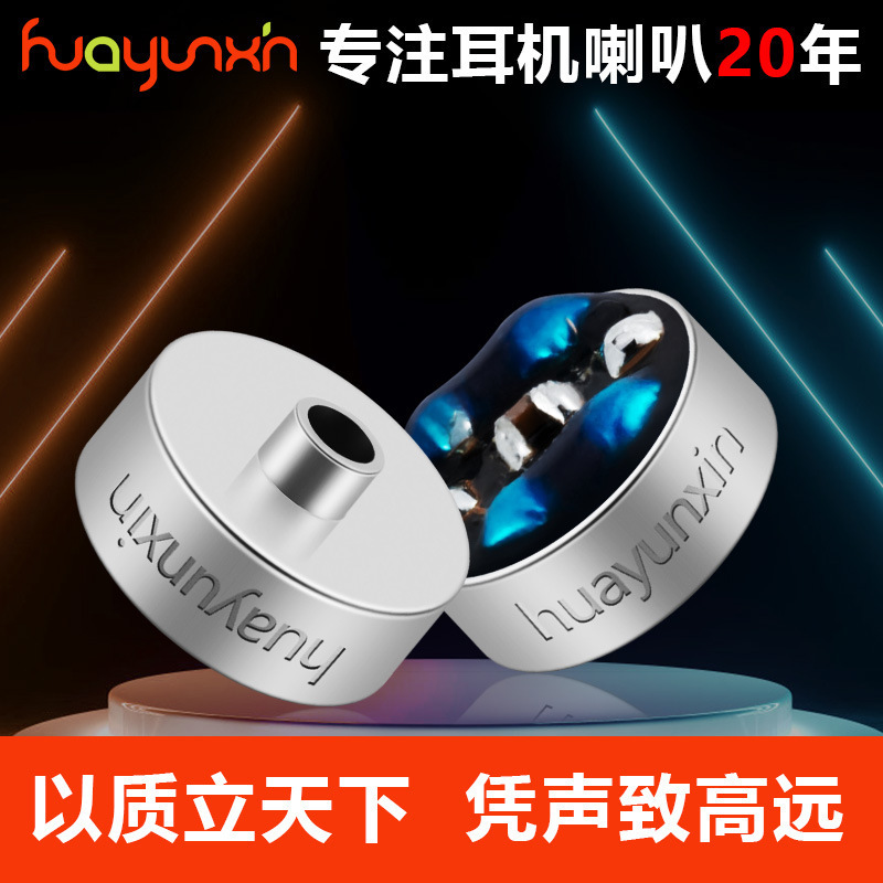 High-End Wired Headphones with Electrostatic Sound-Emitting Units for High, Mid, and Low Frequencies, Direct Sales from the Manufacturer Huayunxin
