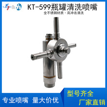 KT-599߉Dƿϴ^ P䓲|360DރϴO