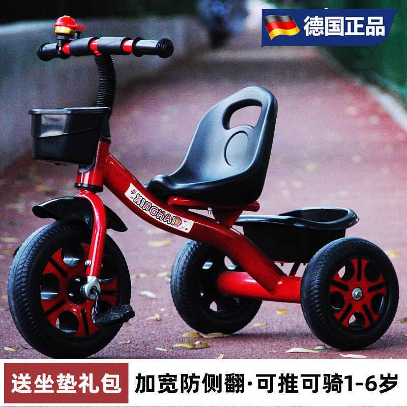 German Kidsren's Tricycle 1-3-2-6 Years Old Large Baby Stroller Pedal Bicycle Kindergarten Stroller
