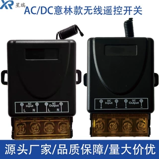 AC/DC大功率433M 无线遥控开关套装宽电压单路水泵电动车汽车改装