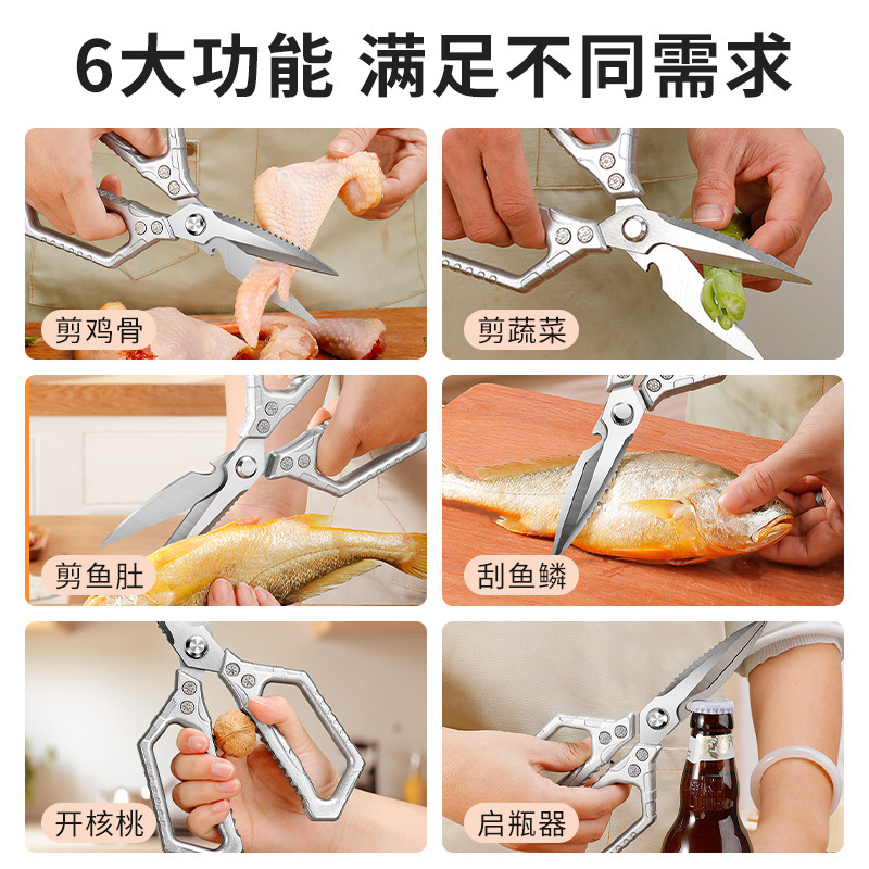 acero inoxidable pato tijeras tijeras tijeras de cocina tijeras multifuncional tijeras de hueso de ganso experto cortador de carne Pylace no