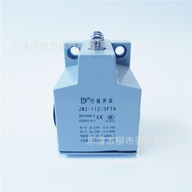 行程开关JW2-11Z/3FTH 限位开关自复位