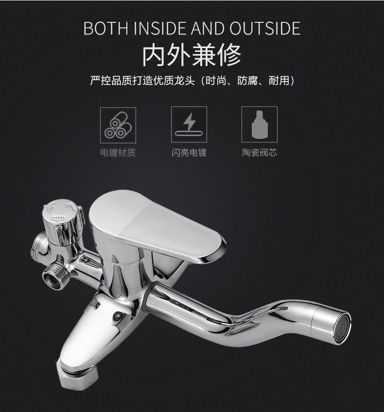 Shower switch, hot and cold water mixing valve, faucet, bathroom shower head accessories, bath switch valve, faucet, four-position manufacturer Item Picture