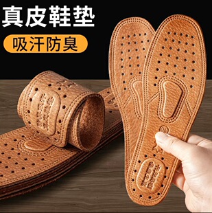 ��ƤЬ�|��������͸���iƤЬ�|��Ů�\��ƤЬ�|�����＾Ь�|�����l