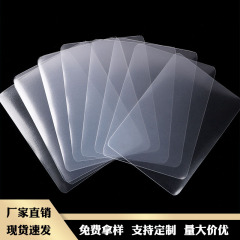 20糸厚さ透明フロストカードセット角球星卡宝可夢万智牌卓游牌セット66 × 91mm
