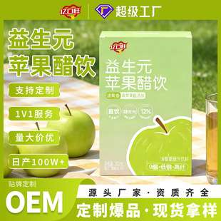 ����Ԫ�O����ԭ�{30ml 0��0֬��ʳ�w�S�����O����С���b���b