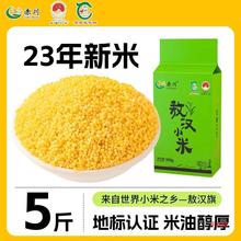 �ന���ɹų�尽�hС�S��5��ʳ��С������Ŵ����s�Z�SС������