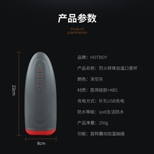 HOTBOYһDwCȫԄӼӜ늄οȤƷ