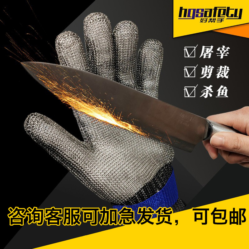 Guantes metálicos de acero inoxidable 316 para el sacrificio de peces, resistentes a cortes de alambre de acero puro, grado 9, venta al por mayor. image 4