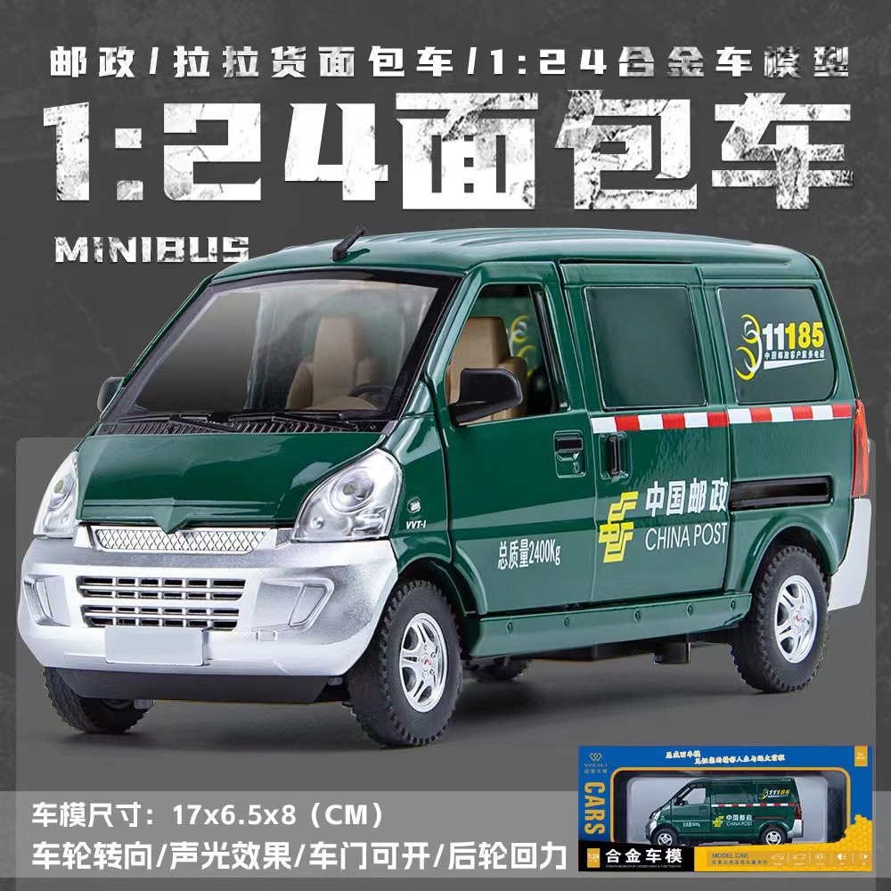 2022-271a versión postal soporte caja 24