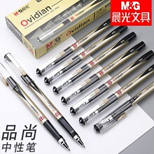 ��&middot;��Ʒ��ϵ��AGP11503�ӵ�ͷ0.5mm���Աʱʰ칫����ǩ�ֱ�ѧ��