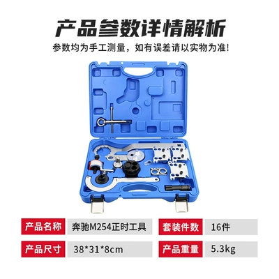 Mühərrik tənzimləmə alətləri Timing Tools