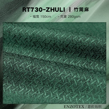 【厂家现货】竹篱麻立体感涤纶耐磨仿麻服装沙发坐垫布料面料批发