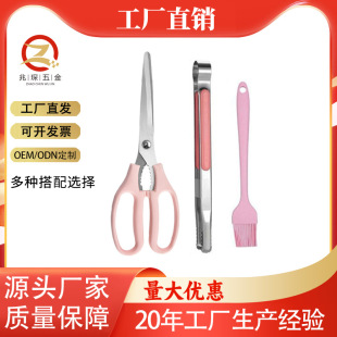 Kitchen Gadgets Thickened Multifunctional Stainless Steel Kitchen Scissors Outdoor Barbecue Scissors Barbecue Tongs Barbecue Tool Set