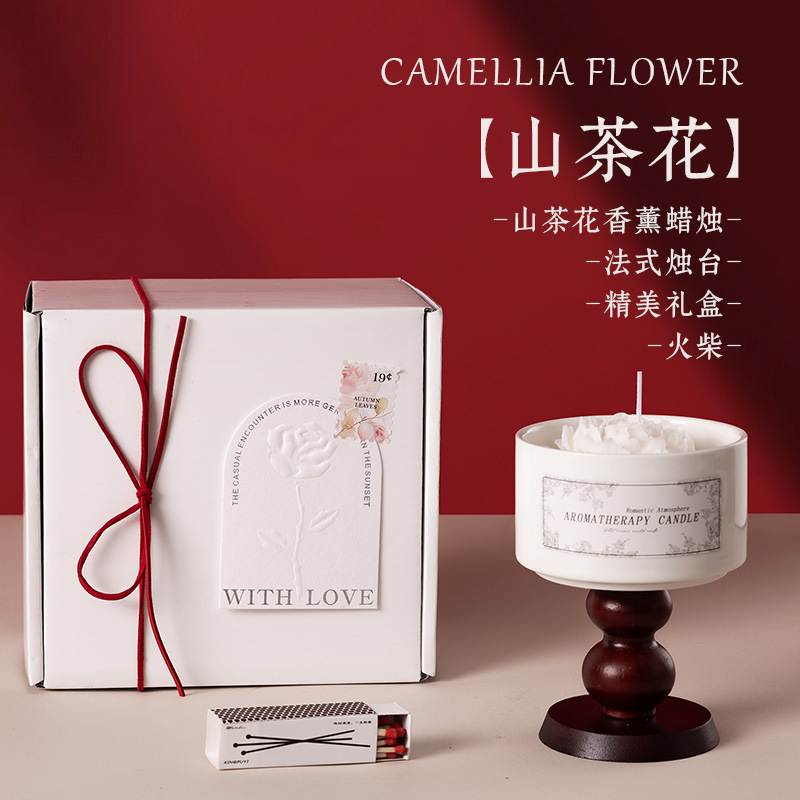 七夕情人节浪漫山茶花香薰蜡烛送女生日礼物高级感香氛摆件伴手礼|undefined