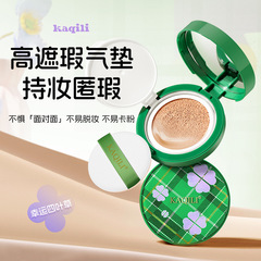 Kaqili Clover Air Cushion BB Cream Concealer, Moisturizing, Long-lasting Non-Sticking CC Liquid Foundation with Replacement Refill for Dry Skin