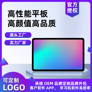 �S��2026�¿� 10.1�簲׿����һ�W��ƽ����X  ������GPS�{��WIFI