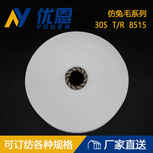 TR8515����ë30S/1�S�ҹ������a�ӹ��F؛��ʽ ��� ���w���ӆ��