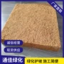 宁波浙江抗冲种植椰棕垫
