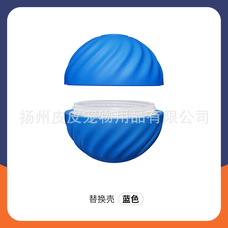 Gravedad inteligente salto de bola eléctrica recargable gato y perro de juguete auto-Hola mascota perro de juguete bola eléctrica inteligente mascota bola