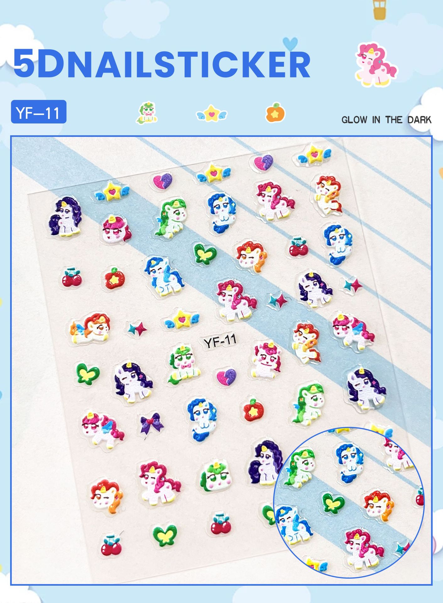 마이 리틀 포니 (YF-11)