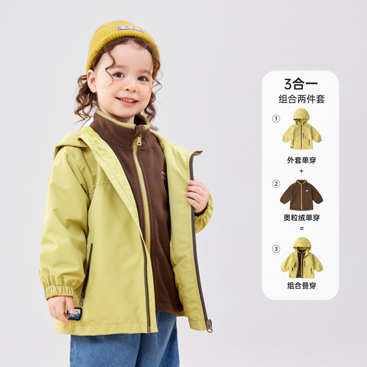 Yellow 022 [three-proof fabric] / 90