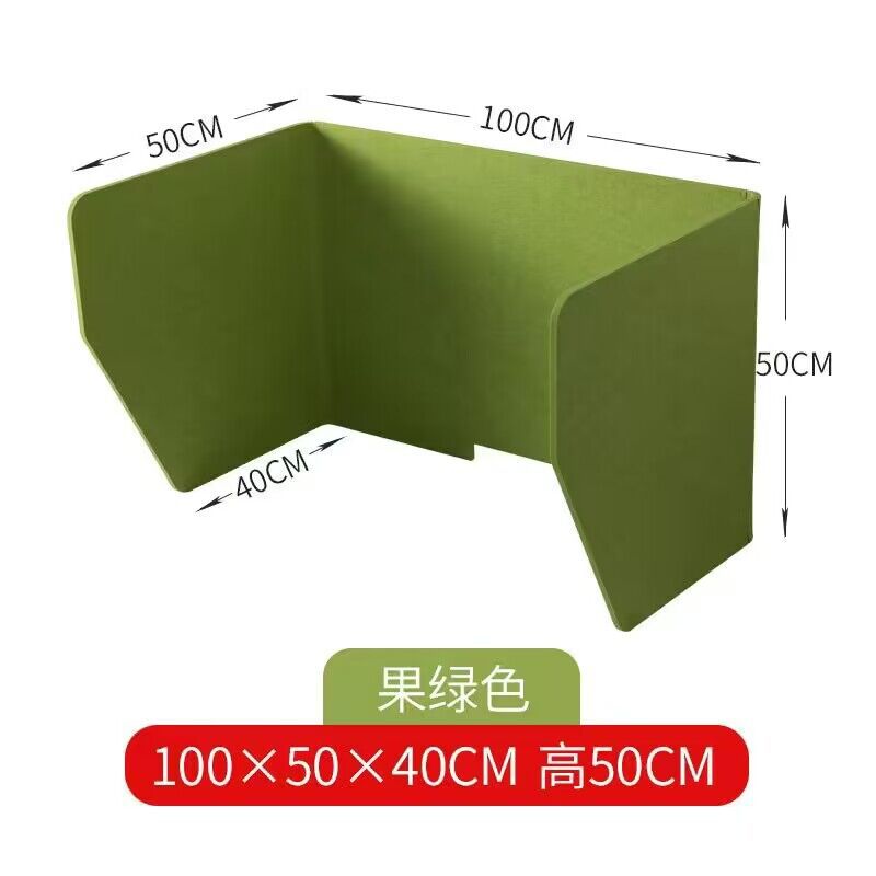 3면 배플 길이 100CM(높이 50) 과일 녹색
