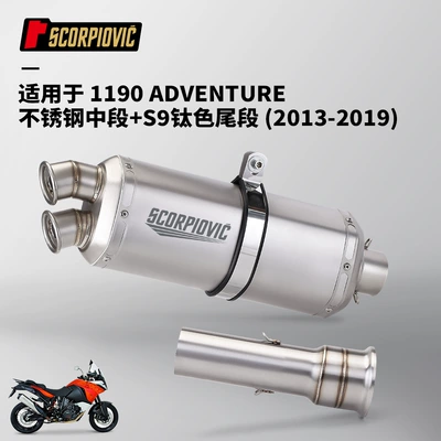Motorcycle exhaust pipe exhaust pipe stainless steel - 1190adv-stainless-steel-middle-section-s9-titanium-color-2013-2019