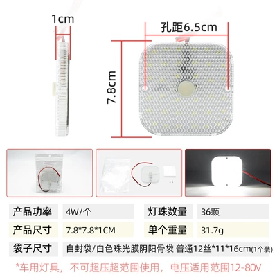 Other lights: Lights, Interior Reading Lights, Led - cx22-cross-border-exclusive-supply