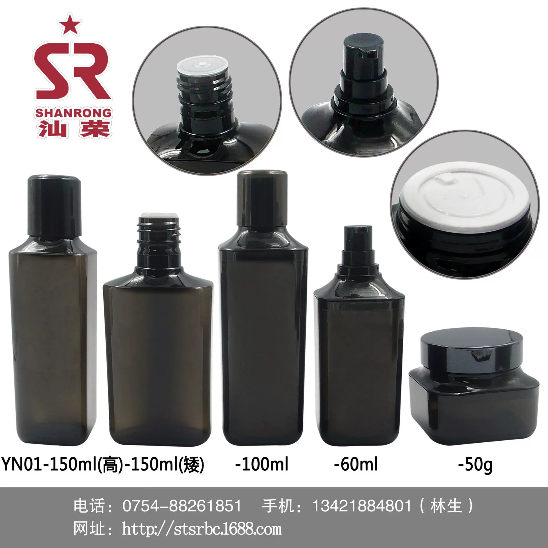 厂家 50g 60ml 100ml 150ml 膏霜瓶 爽肤水乳液瓶系列套装瓶