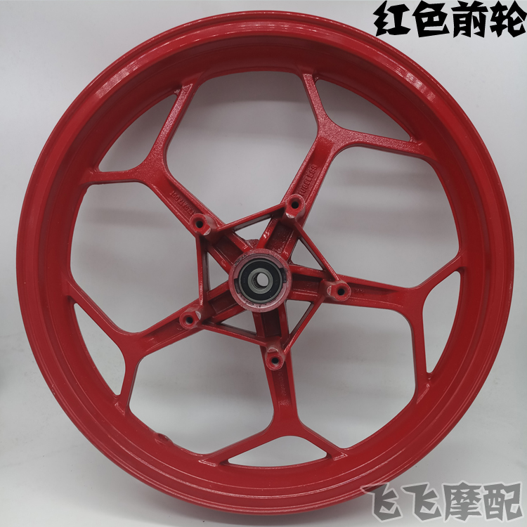 Small ninja horizon sports car V6R3 dragon 400 double disc brake front and rear hub rim 140/110/70-17 inch