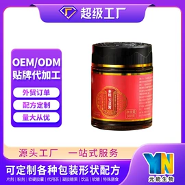 其他药食同源;运动营养食品;复合保健产品