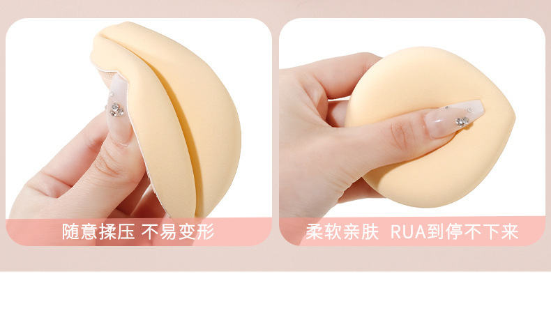 xixi Bear Cub Milk Coffee Powder Puff, dry and wet dual-purpose, Super soft, non-powder sponge Foundation liquid, beauty egg makeup tool undefined