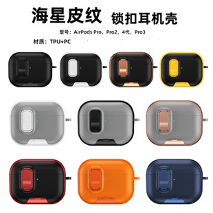 �羳�����m��AirPods Pro2/1/2/3/4���O���{�����C��AirPods4
