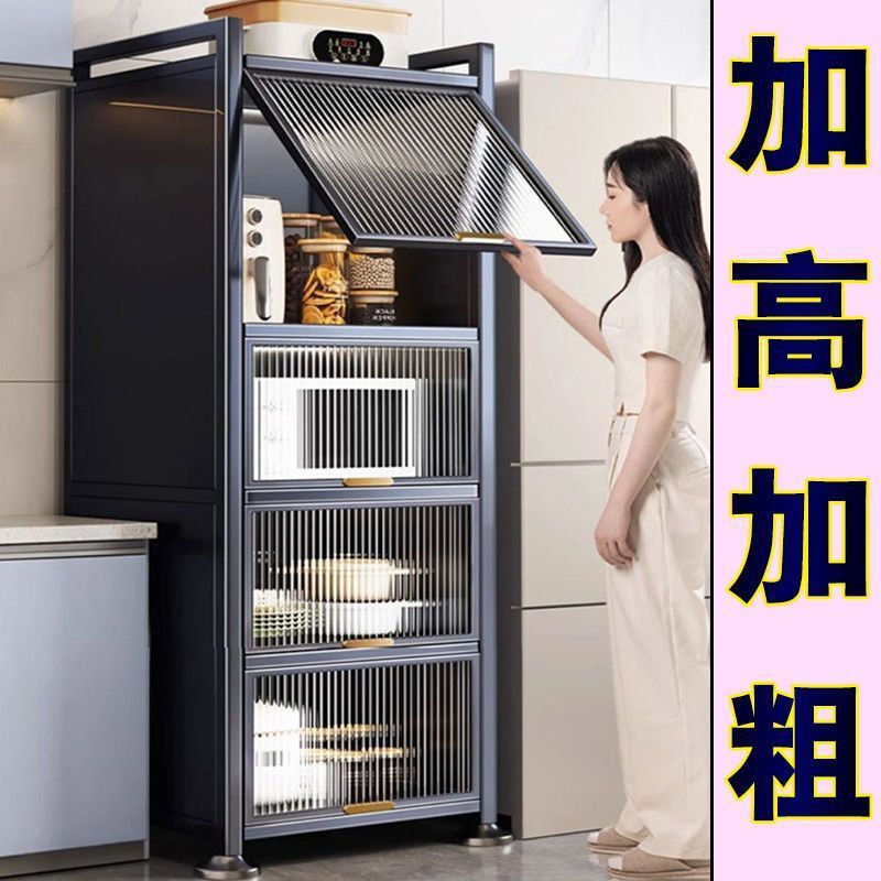 爆款厨房置物架微波炉收纳柜多层储物柜多功能橱柜冰箱夹缝加高柜|undefined