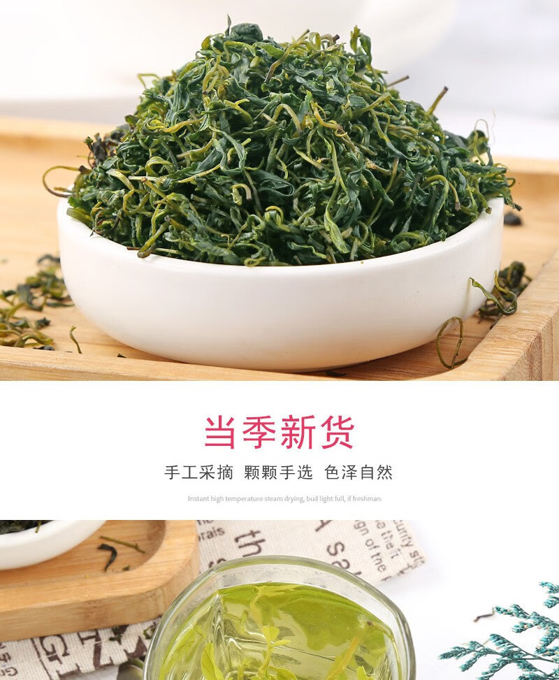 Small Leaf Kuding Tea Ku Ding Cha 500g Dried Loose Leaf Herbal Tea from Sichuan for Daily Brewing key features