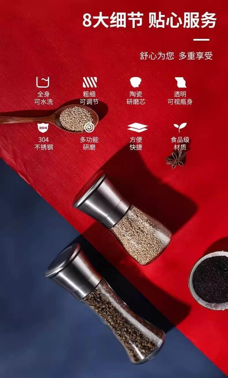 Stainless Steel Manual Pepper Grinder Set Ceramic Core for Black Pepper Sichuan Peppercorn and Kitchen Spices key features