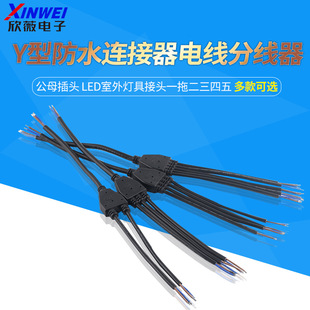 Y�ͷ�ˮ�B����늾��־��� ��ĸ���^ LED������߽��^һ�϶�������