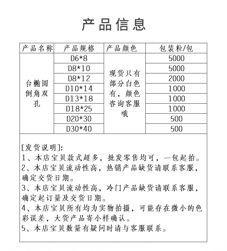 台椭圆倒角双孔_02.jpg