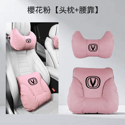 Uni-V Seat Lumbar Support, Comfortable – Headrest - two-corner-pillows-sakura-pink-headrest-and-waistrest-set-changan-black-label