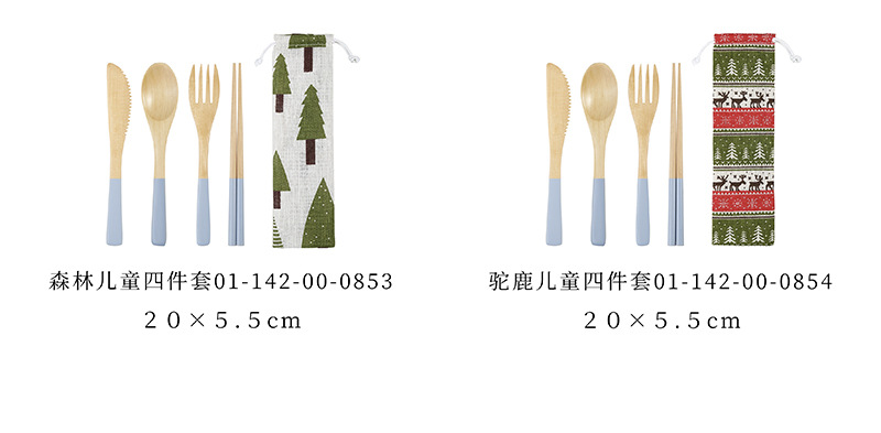 7 规格分类 (注)2.jpg