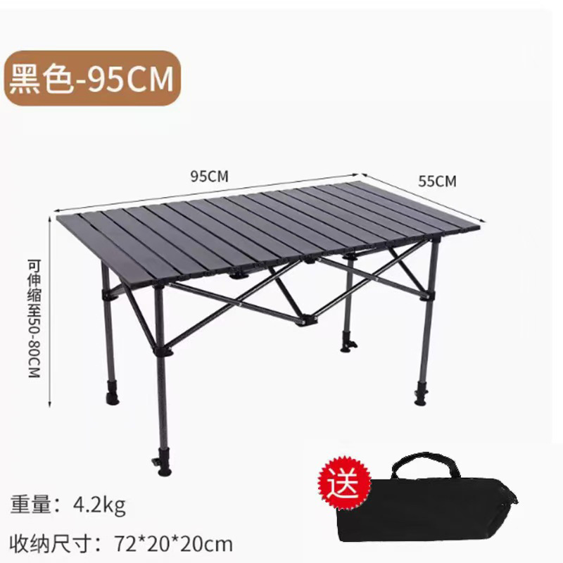 户外可折叠桌子摆摊便捷式野餐野炊烧烤露营蛋卷桌高度可调节折叠|undefined