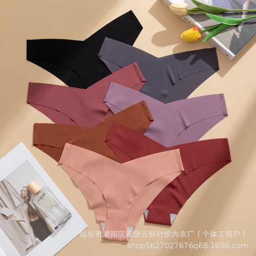 Ice silk seamless panties for women, breathable and quick-drying, V-shaped waistband, hip-lifting, pure cotton crotch, large size, wholesale ice silk hip-lifting for ladies.